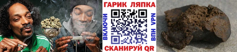 ГАШ Нефтекумск