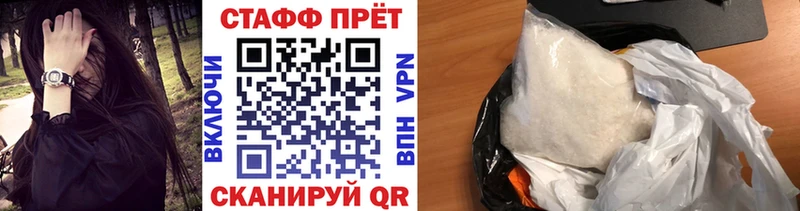 Купить закладку Каннабис  Меф мяу мяу  ГАШ  Нефтекумск