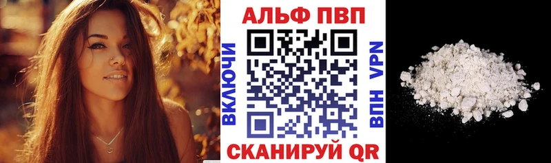 Купить где  Нефтекумск  Alpha-PVP Crystall 