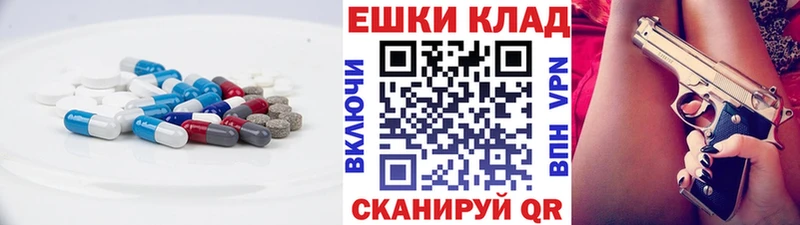 ЭКСТАЗИ диски  Купить  Нефтекумск 