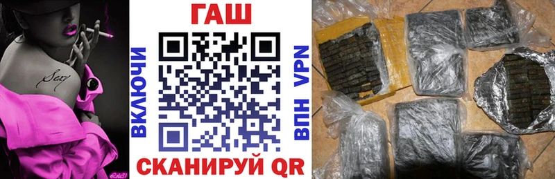 ГАШИШ Premium Купить где Нефтекумск