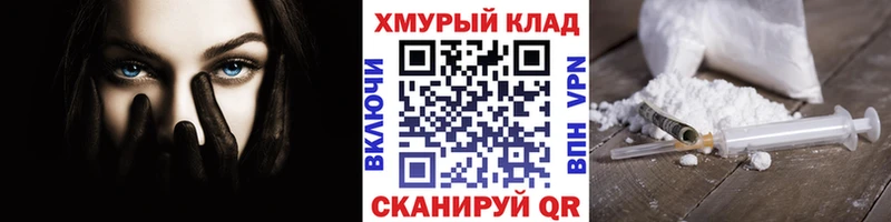 ГЕРОИН хмурый  Купить  Нефтекумск 