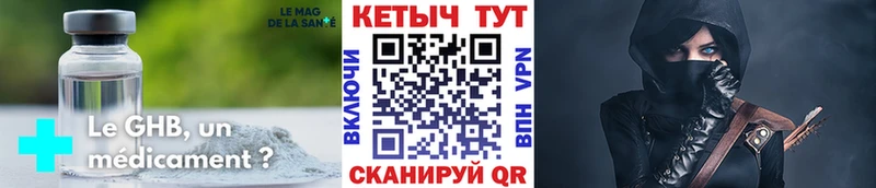 Кетамин ketamine  Купить  Нефтекумск 