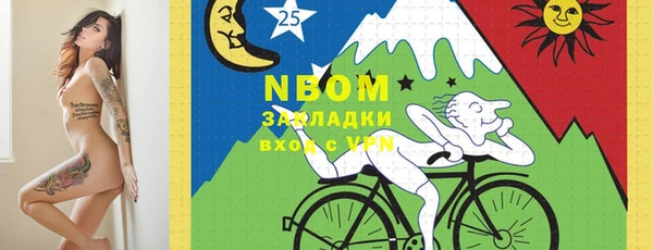 mdma Наволоки