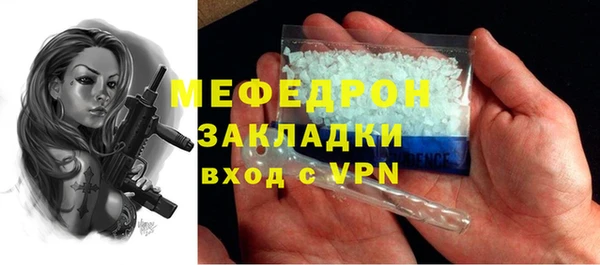 mdma Наволоки