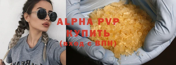 каннабис Навашино