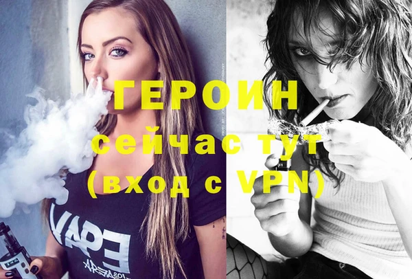 каннабис Навашино