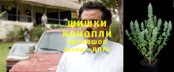 каннабис Навашино