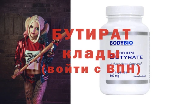 каннабис Навашино
