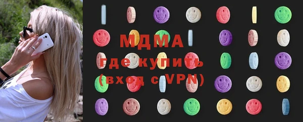 mdma Наволоки
