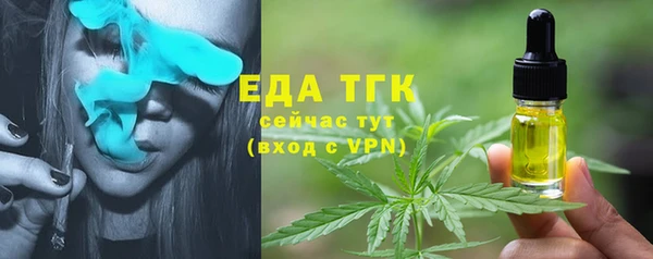 каннабис Навашино