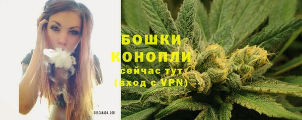 каннабис Навашино