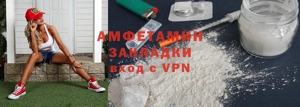 каннабис Навашино