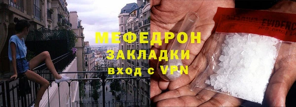 каннабис Навашино