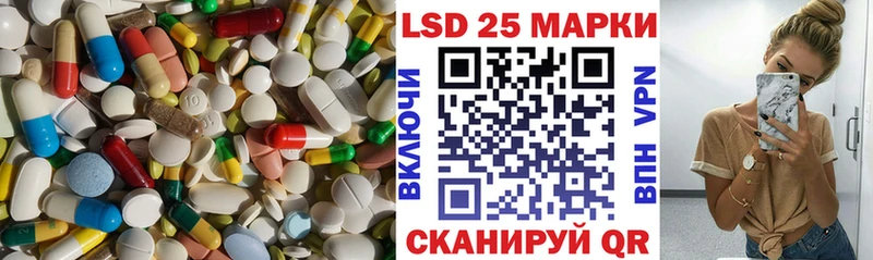 Купить закладки Нефтекумск LSD-25 экстази ecstasy