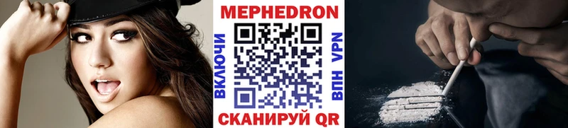 Мефедрон мука  Купить где  Нефтекумск 