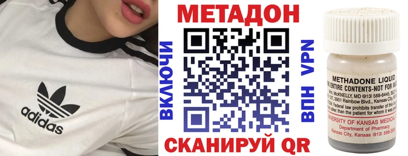 Купить где  Нефтекумск  МЕТАДОН мёд 
