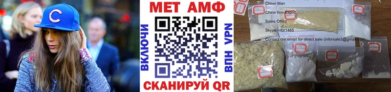 Купить  Нефтекумск  Метамфетамин винт 