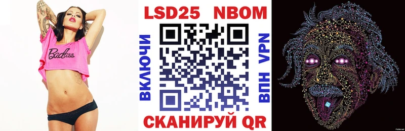 Купить закладки Нефтекумск Наркотические марки 1500мкг
