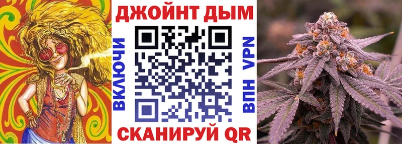 Купить  Нефтекумск  Канабис тримм 
